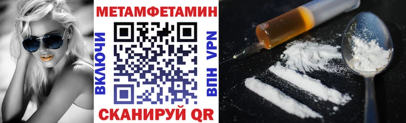 цена наркотик  Миасс  Amphetamine Розовый 