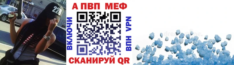 Alfa_PVP Crystall  цена наркотик  Миасс 