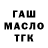Еда ТГК конопля ARADA HAIFISCH