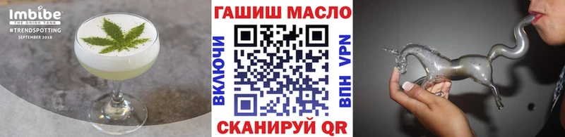 Cannafood конопля дарнет шоп Миасс