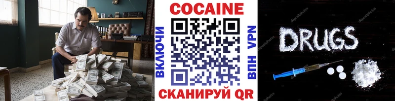 COCAIN Боливия  ссылка на мегу как зайти  Миасс 