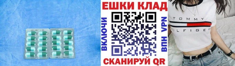 Экстази MDMA  omg вход  Миасс 