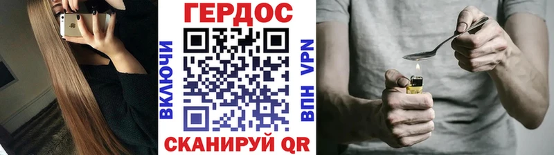 KRAKEN ТОР  продажа наркотиков  Миасс  ГЕРОИН Афган 