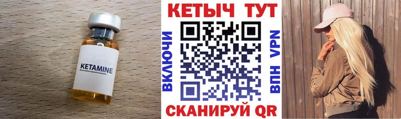 Кетамин VHQ hydra онион Миасс
