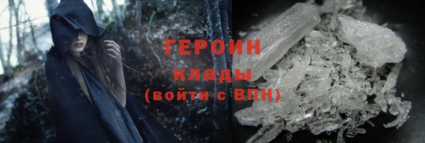 героин Арсеньев