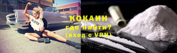 героин Арсеньев