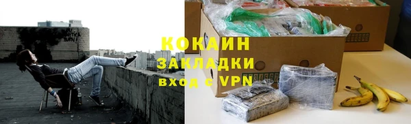 героин Арсеньев