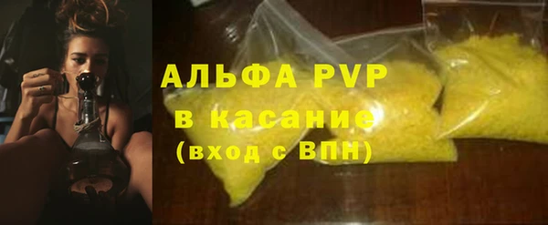 скорость mdpv Армянск