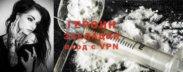 скорость mdpv Армянск