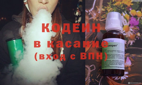 героин Арсеньев