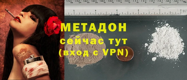 скорость mdpv Армянск