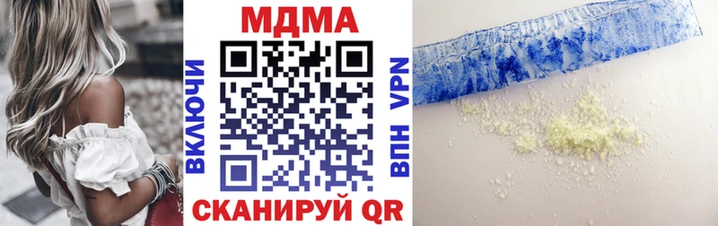 даркнет клад Миасс MDMA VHQ