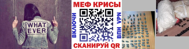 Мефедрон 4 MMC  OMG как войти  Миасс  как найти  