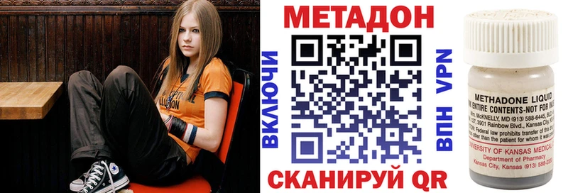 Метадон белоснежный  наркота  Миасс 