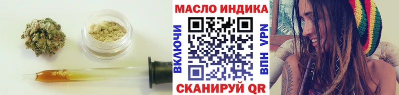 цены   Миасс  ТГК Wax 